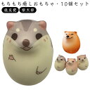 【楽天スーパーセール】【10個セット】 シバコ たまご 柴犬 スクイーズ 低反発 もちもち かわいい 癒し系 おもちゃ 柴犬 いぬ 卵 おもしろ エッグドッグ ...