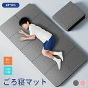 【期間限定!4380円→2860円】 ごろ寝マット 折りたたみ りクッション 昼寝 クッション ごろ寝 マット 昼寝 あったか ゴロ寝 長座布団 収納 持ち運び...