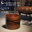 長持ち保温 持ち運び簡単 フットバス 足湯桶 木製足浴器 取っ手付き 保温 フットケア 足湯専用 ストレス解消 疲労軽減 冷え対策 丈夫 耐久性 環境に優しい ...