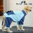 かわいい おしゃれ 冬用犬服 春服 サイズある 冬 冬服 ペット服 犬服 スエット 長袖 ペット洋服 あったか スウェット ベスト ドッグウェア 猫服 ペット用品 ソフト 無地 ドッグ 中型犬