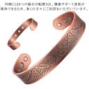 電磁波対策 純銅磁気ブレスレット 2点/バングル+リング 痩身 調節可能 磁気ブレスレット ストレス解消 減量 エネルギーマグネット付き 純銅製ジュエリー 健康エネルギー 瞑想 電磁波対策 磁気リング 指輪 銅ブレスレット