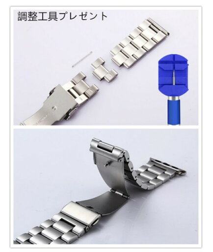 アップルウォッチ バンド ステンレスバンド 鋼製 38mm 40mm 41mm 42mm 44mm 45mm 46mm 49mm Ultra ステンレス ベルト アップルウォッチバンド AppleWatch series シリーズ 2/3/4/5/6/SE/7/8/9/10 メンズ レディース 腕時計ベルト Series SE 10 9 ウォッチバンド 替えベルト