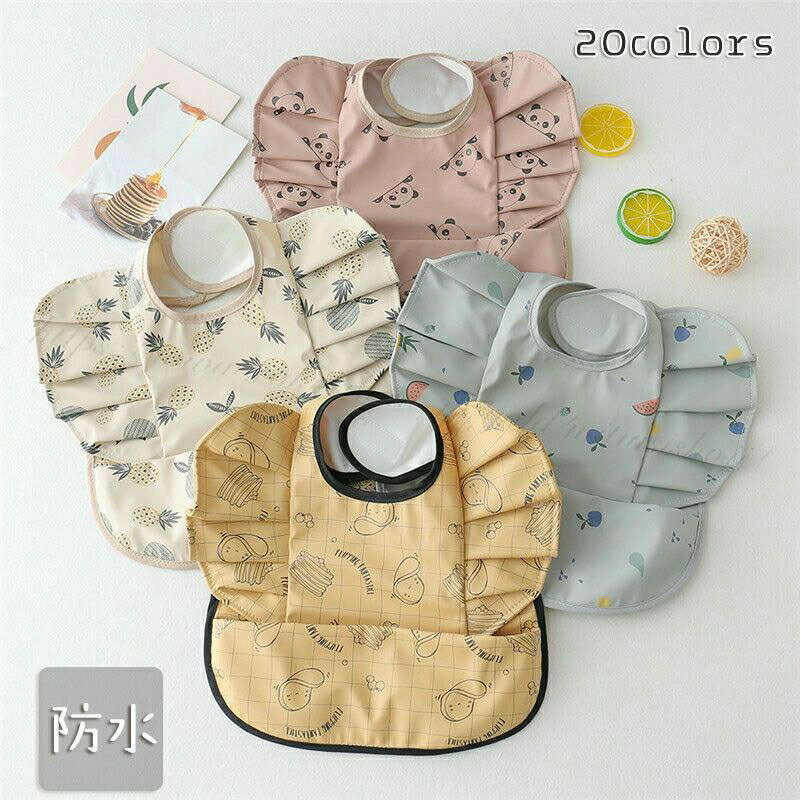 お食事エプロン スタイ ロング おしゃれ ビブ 防水 洗濯機OK 女の子 男の子 北欧 おしゃれなお食事エプ..