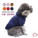 おしゃれ かわいい 冬 サイズある XL 2XL ペット服 スウェット 猫服 裏ボア ペットウェア ドッグウェア 防寒 フード付き トレーナー 犬用品 パーカー 長袖 猫用品 あったか 無地 小型犬