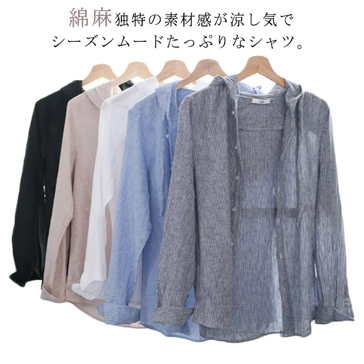 綿麻独特の素材感が涼し気でシーズンムードたっぷりなシャツ。サラリとしたタッチと着心地の良さが魅力的な綿麻素材を使用しているので、これから暑くなる時期にも嬉しい1着です。身幅をゆったりと設計することでリラクシーな雰囲気漂うアイテムに仕上げまし...