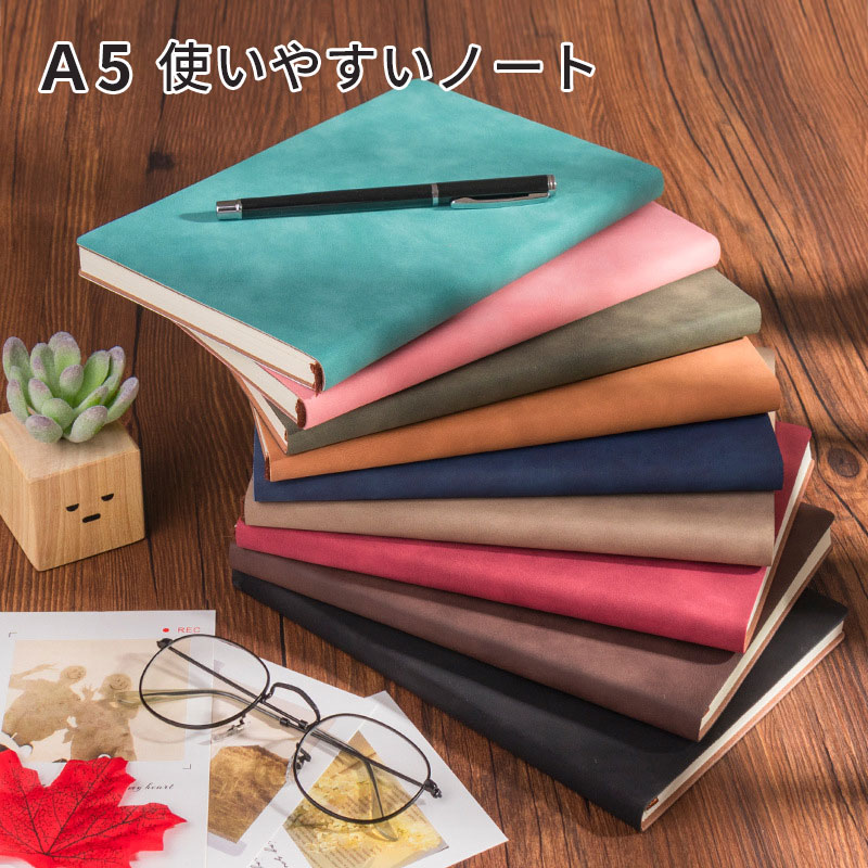 メンズ シンプル ビジネス ノート メモ 使いやすい 仕事 手帳 ステーショナリー A5 100枚/200ページ 多色 記録 日記 文房具 学生 事務 無地 父...