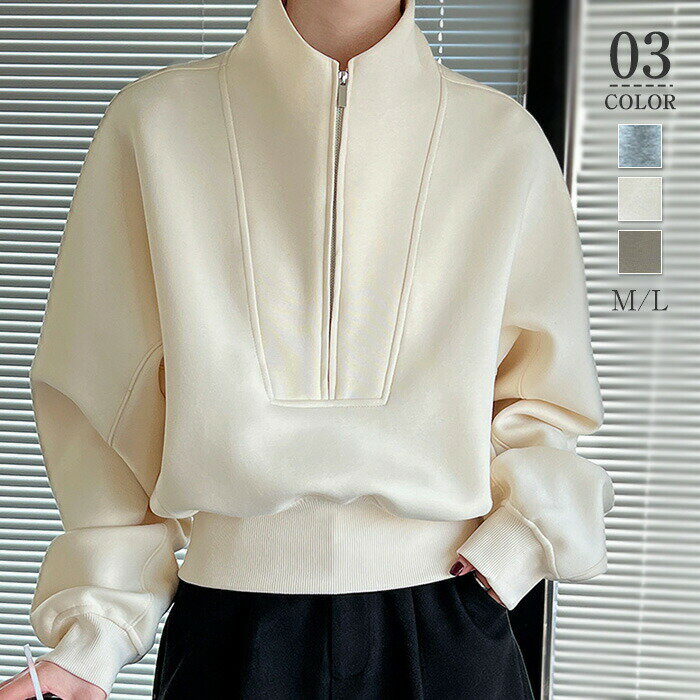 ブラウス レディース シンプル カジュアル ゆったり 秋冬 綿 秋 冬 スポーツ コットン 通勤 通学 秋冬物 オフィス スウェット プルオーバー 長袖 ドルマ...