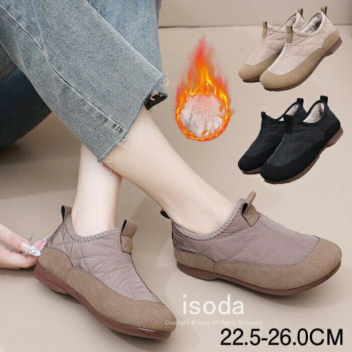 【期間限定・10%OFF】スリッポン レディース スノーブーツ ボア シューズ レディース ショートブーツ ..