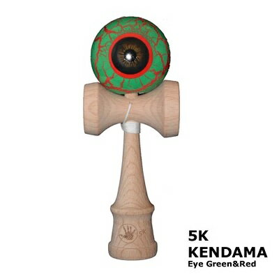 けん玉 5K KENDAMA（Eye Green & Red）ファイブケー ケンダマ