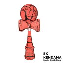 けん玉 5K KENDAMA（Spider Red & Black）ファイブケー ケンダマ