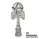 けん玉 5K KENDAMA（Spider White & Black）ファイブケーSTAY HOME