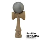 けん玉 SunRise KENDAMA　 Classic （Metallic Silver）サンライズ ケンダマ