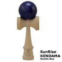 けん玉 SunRise KENDAMA　 Classic （Metallic Blue）サンライズ