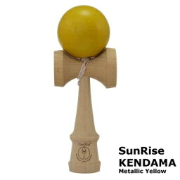 けん玉 SunRise KENDAMA　 Classic （Metallic Yellow）サンライズ ケンダマ