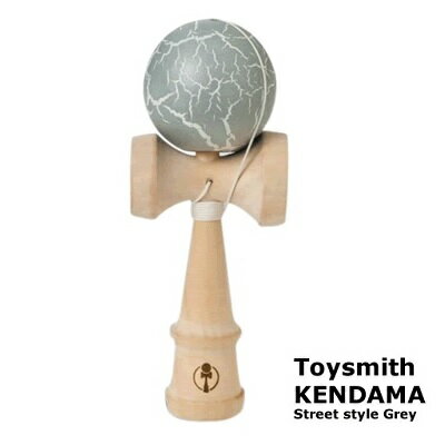 けん玉 Toysmith（トイスミス）KENDAMA カラー：Street style Grey ケンダマ