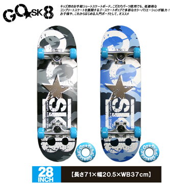 GO SK8【ゴースケート】サイズ:28