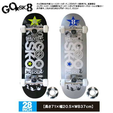 GO SK8【ゴースケート】サイズ:28