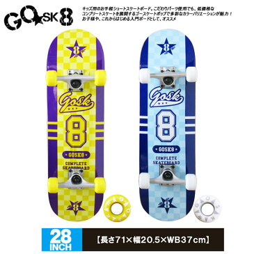 GO SK8【ゴースケート】サイズ:28