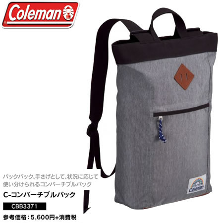 コールマン C-コンバーチブル バッグ グレーCBB33711Coleman C-Convertible Bag BD