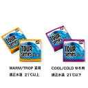 【価格最前線】ssSTICKY BUMPS SURF WAX TOUR SERIES スティッキーバンプス ツアー シリーズサーフワックス サーフィン 滑り止め