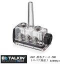 Bb TALKIN' PRO ビービートーキンプロBb TALKIN' PRO BBT 防水ケース PRO (スペア部品) B199041【SUP】【SUPクルーズに最適】【スノーボード】【Blue tooth】