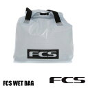 【価格最前線】【送料無料】FCS shFCS WET BAGサーフィン ロングボード ショートボード ウェットスーツ 着替えFCS2