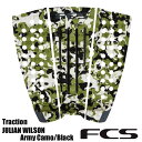 FCS JULIAN WILSON TRACTION AmyCamo Blackサーフィン ロングボード ショートボード デッキパッドFCS2