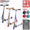 【ポイント10倍】キックボード MS-105【送料無料】子供用 キッズ用 JDRAZOR MS-105 キックボード JD RAZOR のりもの 三輪車・乗用玩...