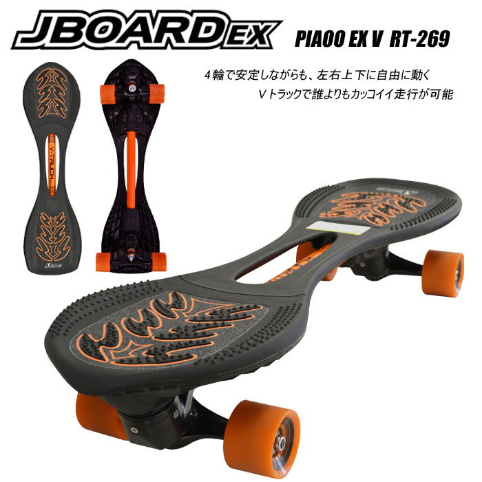 y|Cg10{zJD RAZOR PIAOO EX V RT-269 ORANGEWFC{[h sAI[XP[g{[h SK8yzbsOobN