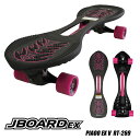 【ポイント10倍】JD RAZOR JBOARD EX PIAOO EX V RT-269 PINKジェイボードEX RT-269【送料無料】キャスターボードJボードイージーサーファー子供プレゼント