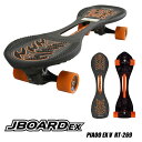 【ポイント10倍】JD RAZOR JBOARD EX PIAOO EX V RT-269 ORANGEジェイボードEX RT-269【送料無料】キャスターボードJボードイージーサーファー子供プレゼント