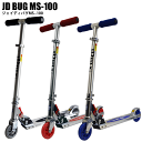 JD BUG MS-100 logic リーズナブルなJD BUGシリーズ キックボード　 重量：2.2kg　 本体サイズ：L60×W29×H84　 耐荷重：70kg　 対象年齢：6歳以上　 材質：アルミ・スチール（一部ポリウレタン）　 4インチホイール　 フレーム　ツヤ有りシルバー　 ※モニター発色の具合により色合いが異なって見える場合がございます。　 ※北海道・沖縄・離島など一部地域には別途送料がかかります。