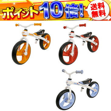 JD BUG TRAINING BIKE TC-09E( Evaタイヤ)【トレーニングバイク ランニングバイク 練習 乗用玩具 三輪車】 【送料無料】【ポイント10倍】