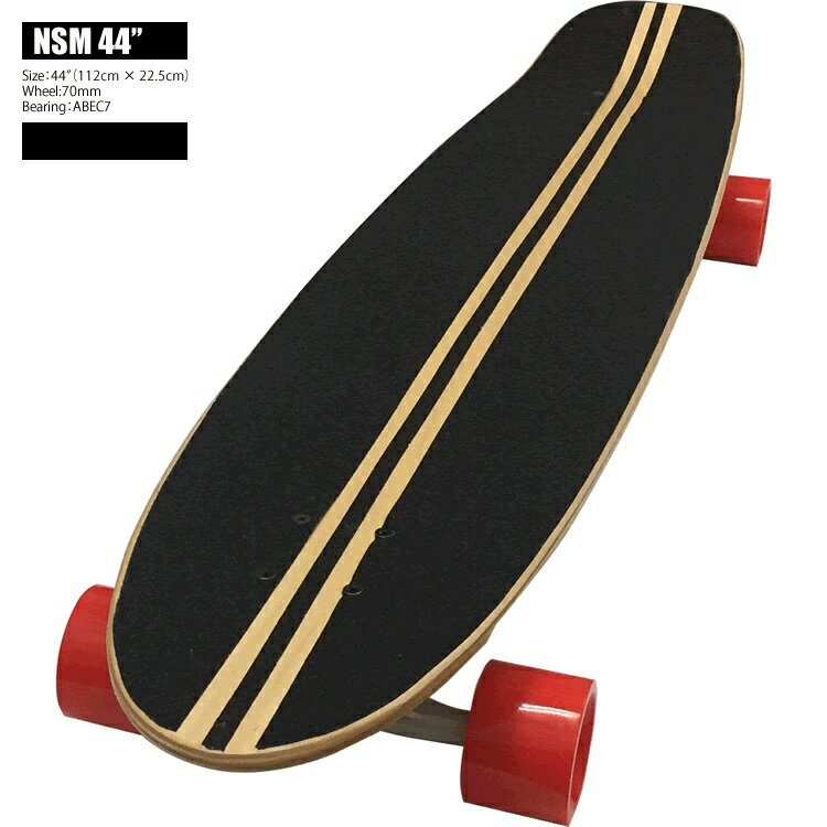 【価格最前線】【送料無料】nsmNEW STREET MOVE 44 LONGBOARD ロングボード スケートボード コンプリート スケボー SK8 NSM SKATEBOARD nsm サーフィン クルーズ ギフト ロンスケ ロング ロングスケートボード