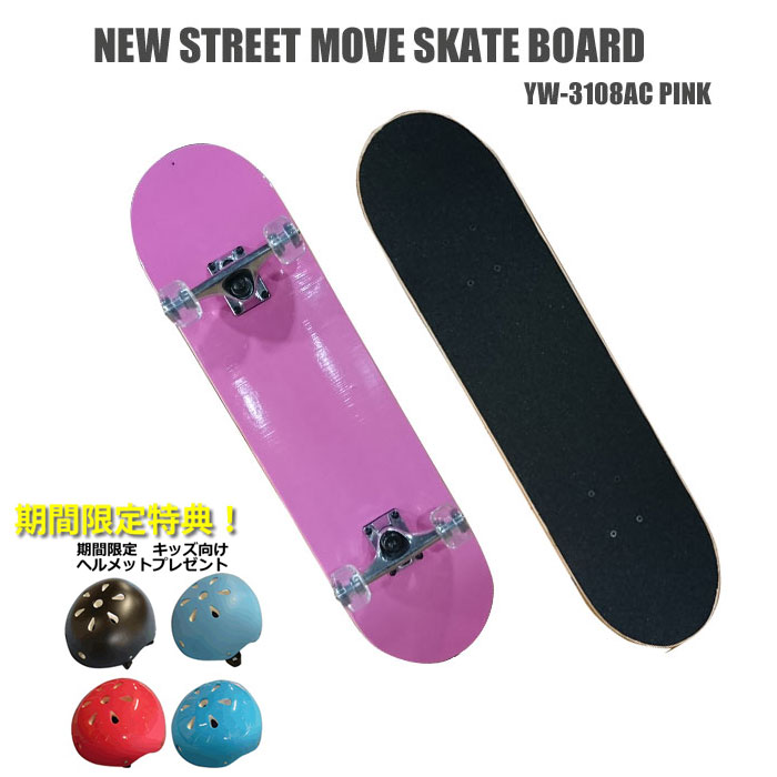 ڲʺ̵ۡnsmڥإå ץ쥼ȡNEW STREET MOVE ȥܡ 31