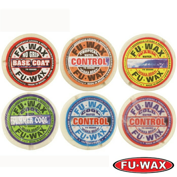 【価格最前線】sfサーフィン用ワックス FUWAX フーワックス FU-WAX サーフワックス 滑り止め サーフィン surf サーフボード wax