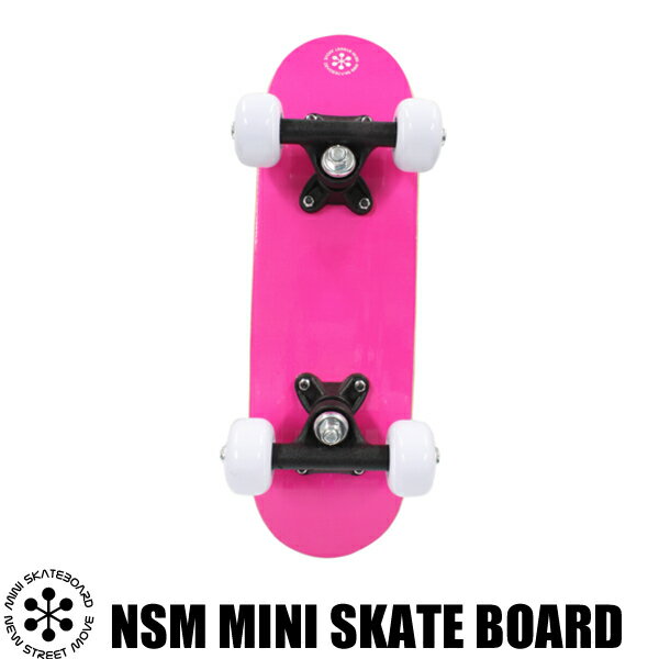 【価格最前線】nsmNEW STREET MOVE ミニスケートボード ピンクスケートボード 乗用玩具 プレゼント キッズ SK8 skate…