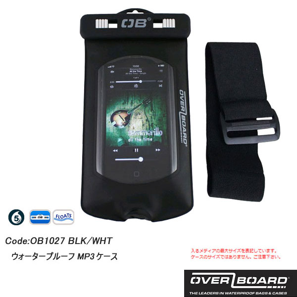 【数量限定商品】OVERBOARD オーバーボード MP3ケース ブラックOB1027カラー：ブラック防水バックサーフィンSUP