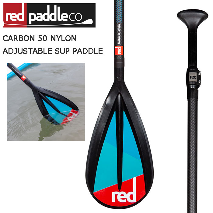 楽天市場】sup red パドル カーボンの通販 楽天市場】sup red パドル カーボンの通販