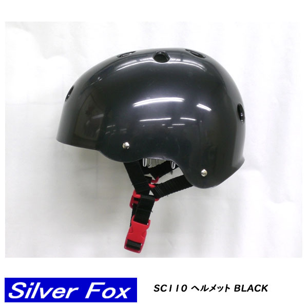 SILVER FOX シルバーフォックス SC110ヘ