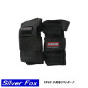 SILVER FOX シルバーフォックス キッズ リストガード SP62 子供用スケボー スケートボード プロテクター 防具 {3980円以上のまとめ買いで送料...