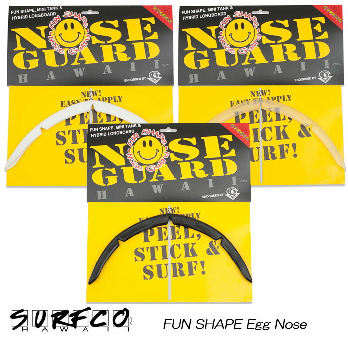 SURFCO FUN SHAPE Egg Noseサーフコサーフボードボードバックサーフ SURF波乗りガード