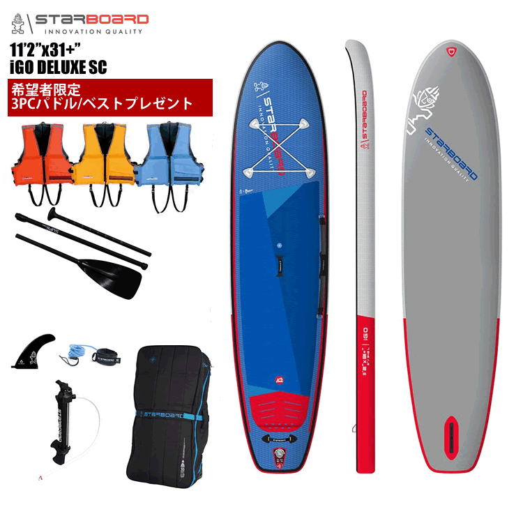 2022~2023 Starboard 11'2"x31+"x6" iGO Deluxe Single Chamber このボードは、このシリーズの中で最も幅が狭いので、スピード感のあるオールラウンドなボードを探している人にはお勧めです。また、+はスクエアテールの形状を表しており、豊かな安定性と容易なターンを実現します。体重100kgまでの軽いライダーに最適です。 ■サイズ： 11’2” x31+"x6" (約340.3x78.7+x15cm） ■ヴォリューム：341L ■重量：約9.6Kg ■推奨するライダーの体重：45-100Kg ■フィン：8" Single 付属品:ポンプ、バッグ、フィン、リペアキット(リペアボンド無し)、リーシュコード ※北海道・沖縄・離島などには別途送料が加算されます。2022~2023 STARBOARD 11'2 "X 31+" iGO DELUXE SC スターボード デラックス シングルチャンバー SUP インフレータブル パドルボード サップ サーフ SUP インフレータブル SUP パドルボード サップ