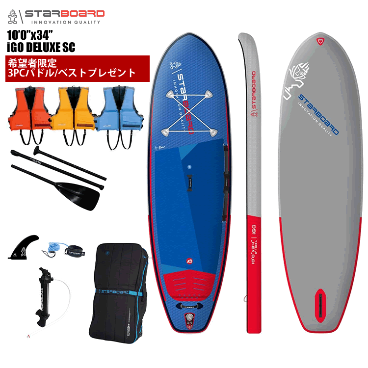 2022~2023 STARBOARD 10'0 