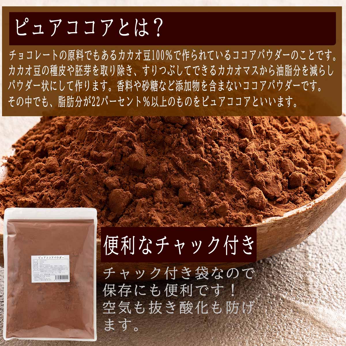 ココア ココアパウダー 送料無料 純ココア ピュアココア 砂糖不使用 無添加 香料不使用 【特別送料無料!】 ピュアココアパウダー 500g ピュアココアパウダー500g ココアココア 製パン お菓子作り カカオ パウダー ギフト 製菓 お徳用 大容量 父の日 おつまみ ココア ココアパウダー 送料無料 純ココア ピュアココア 砂糖不使用 無添加 香料不使用 【特別送料無料!】 ピュアココアパウダー 500g ピュアココアパウダー500g ココアココア 製パン お菓子作り カカオ パウダー ギフト 製菓 お徳用 大容量 父の日 おつまみ