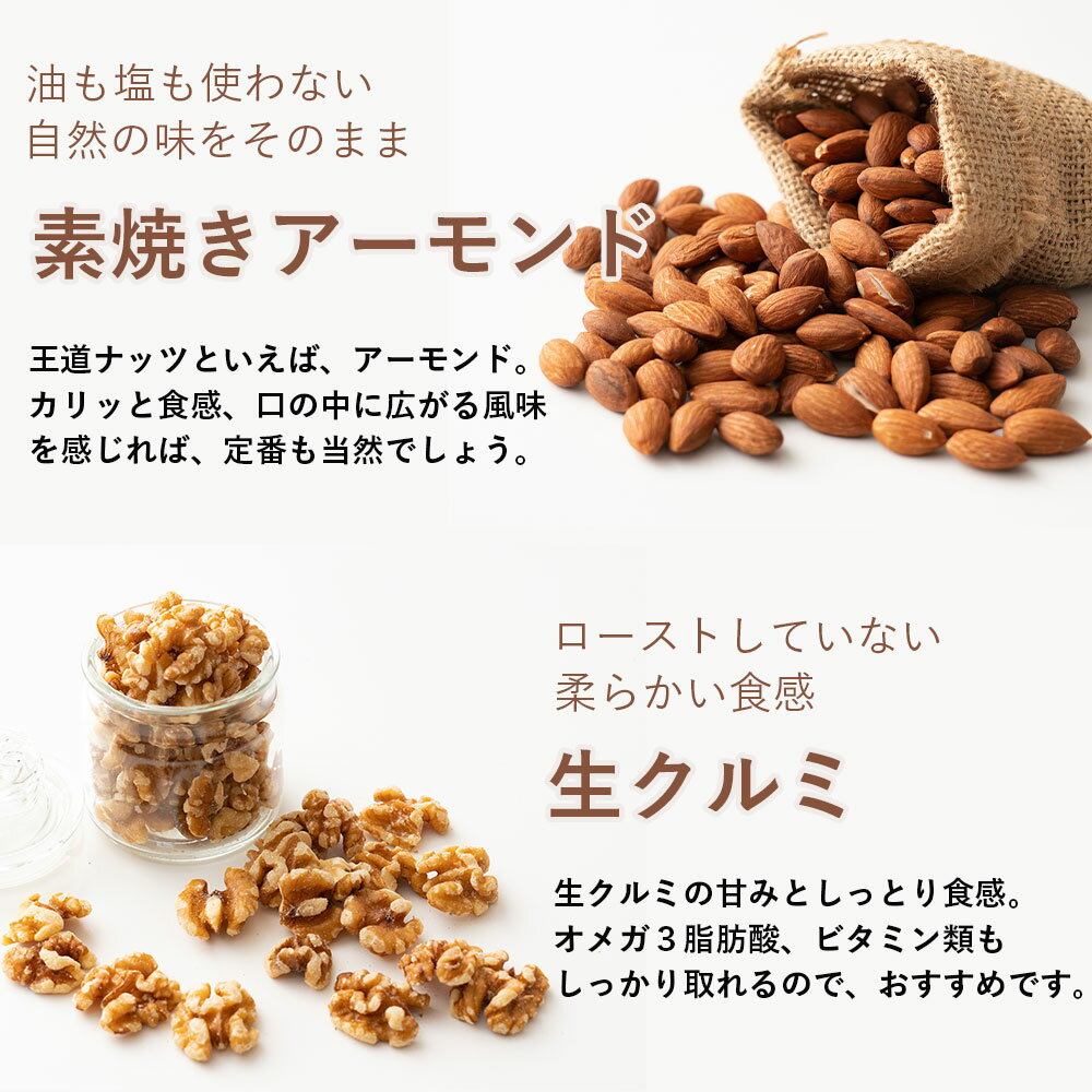 割れチョコミックスナッツ500g(250gtimes;2)