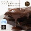 割れチョコノンシュガースイート 2kg (500g×4) 【冷蔵 クール便】 お試し 訳あり カカオ屋さんが厳選した最高のカカオで高品質なクーベルチュールチョコレート [スイート 優しい甘さ 口溶け 糖質 off 置き換え] カカオのONES 送料無料