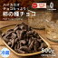 ¢ ء 祳äפμ祳 800g(400g2) _  󤬸 ϥӥ 祳 ٥塼 ϥ μ ONES ̵  Ĥޤ ե