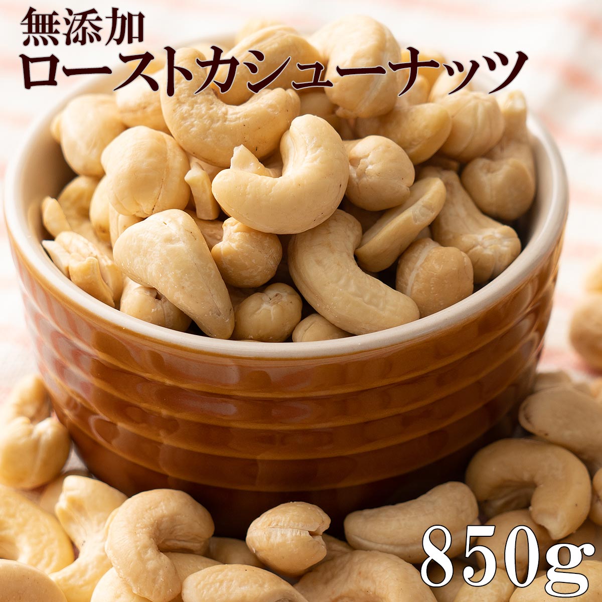 Cashew nuts | iChiba - Mua Hộ Hàng Nhật, Đấu Giá Yahoo Auction