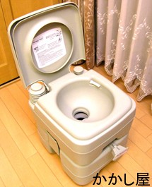 水洗ポータブルトイレ20L 介護 アウトドアや災害時用に